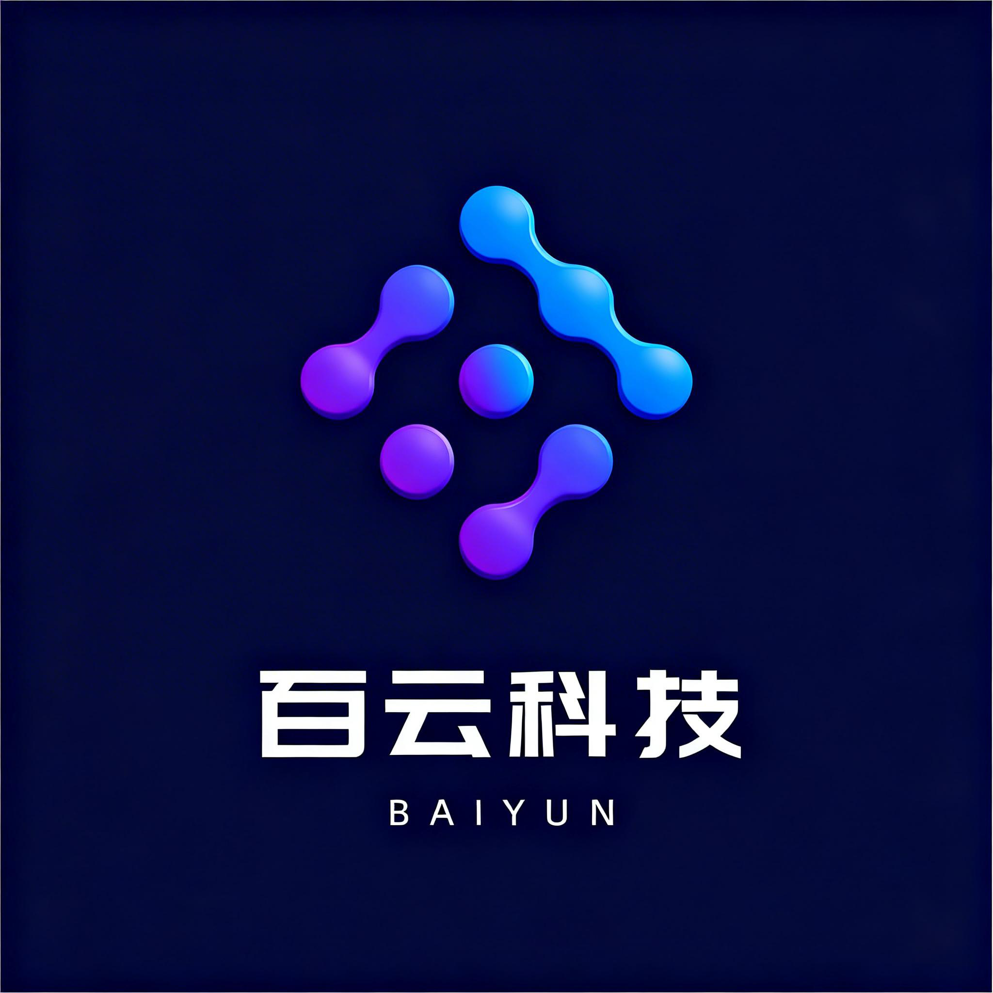 百云数据